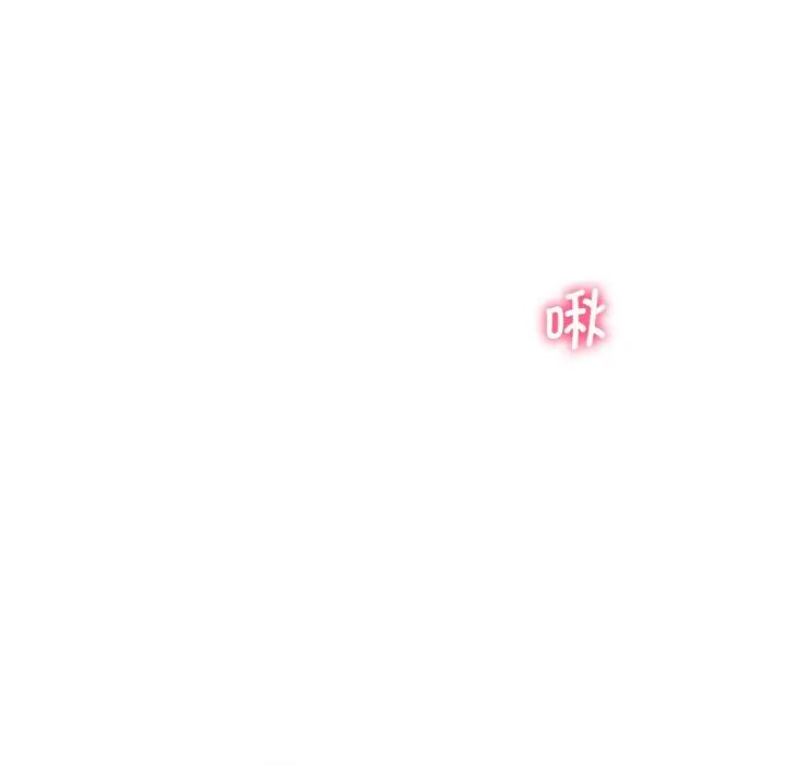 第21话 - 第12.jpg页