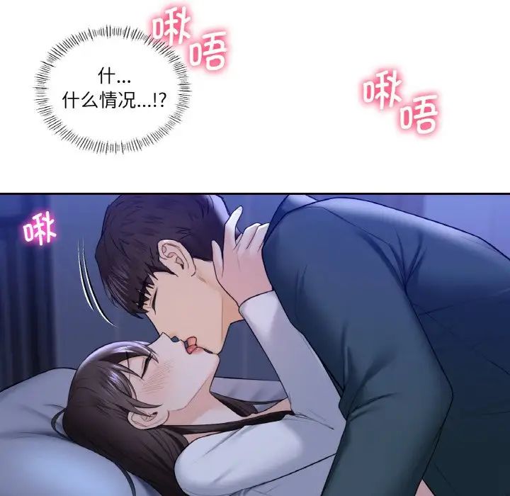 第21话 - 第13.jpg页