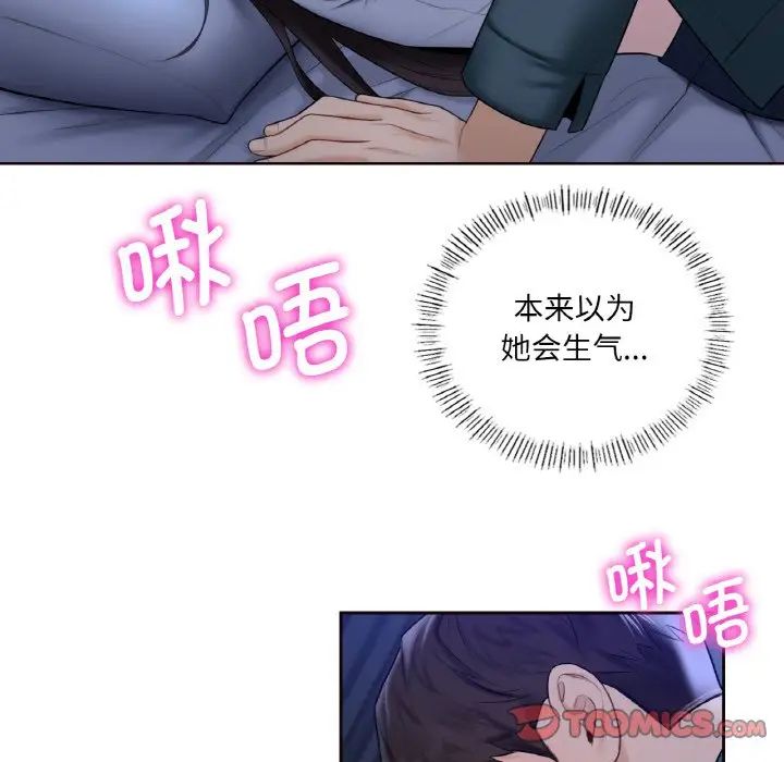 第21话 - 第14.jpg页