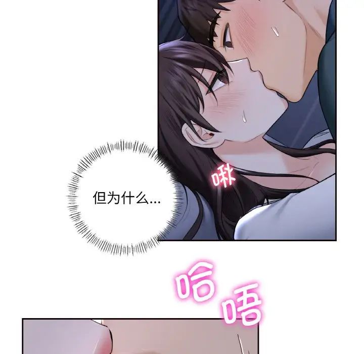 第21话 - 第15.jpg页