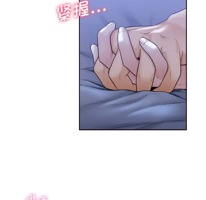 第21话 - 第19.jpg页