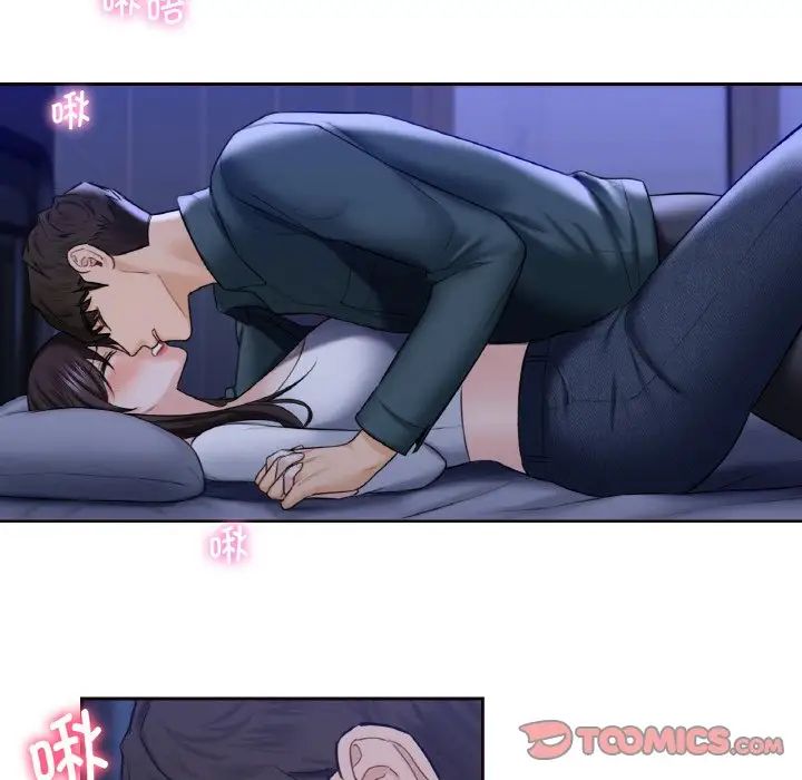 第21话 - 第20.jpg页