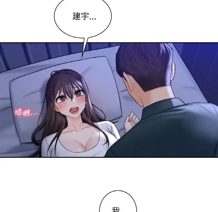 第21话 - 第24.jpg页