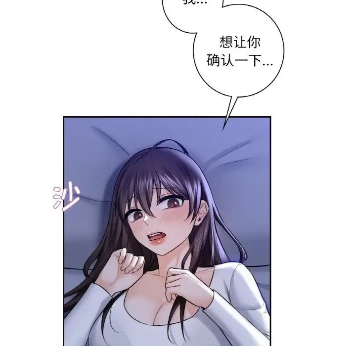 第21话 - 第25.jpg页