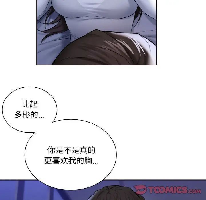 第21话 - 第26.jpg页
