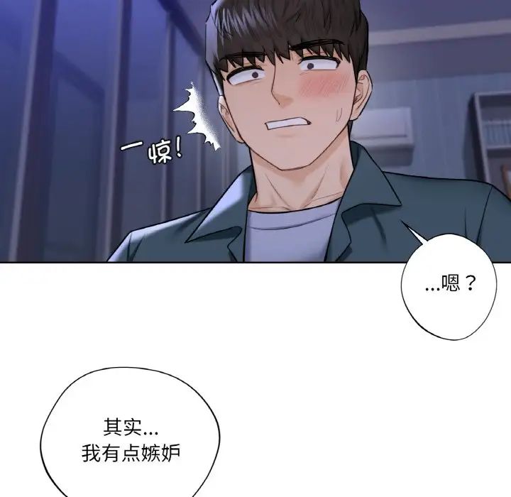 第21话 - 第27.jpg页
