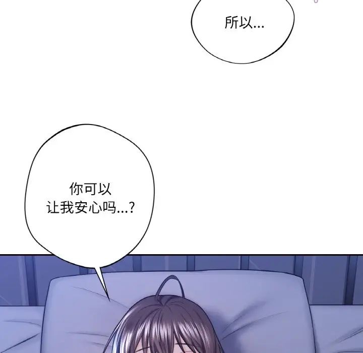 第21话 - 第29.jpg页