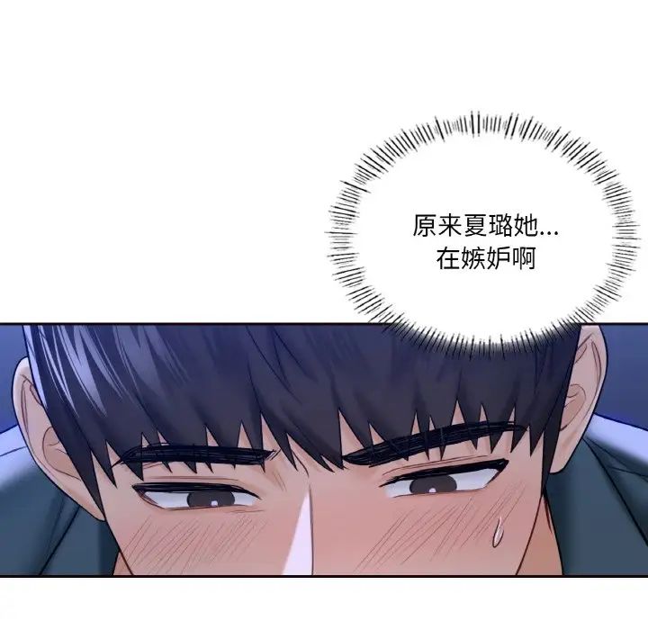 第21话 - 第33.jpg页