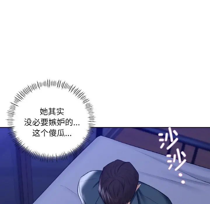 第21话 - 第34.jpg页