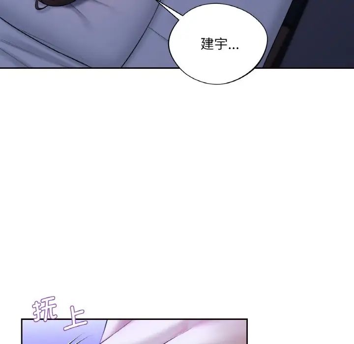 第21话 - 第36.jpg页