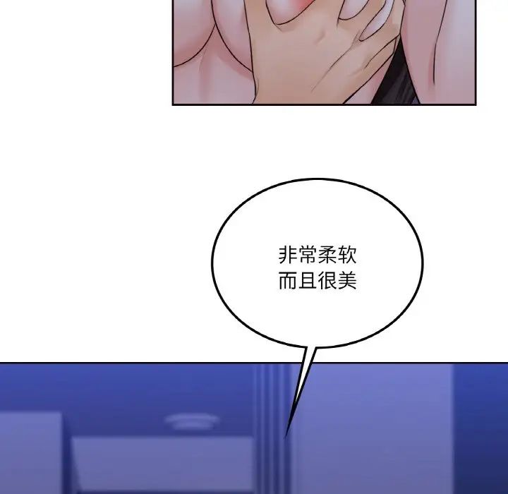 第21话 - 第41.jpg页
