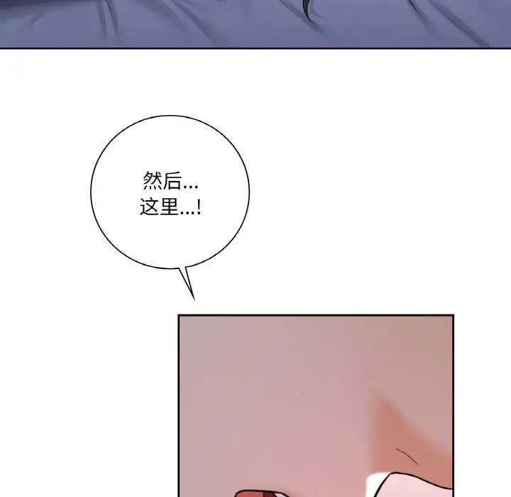 第21话 - 第43.jpg页
