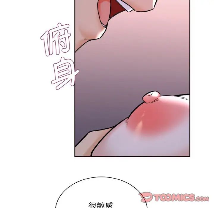 第21话 - 第44.jpg页