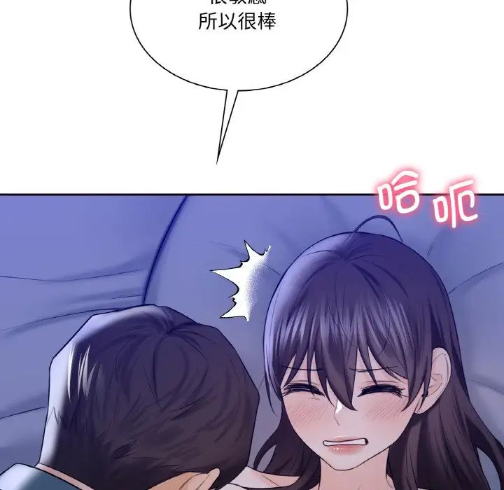 第21话 - 第45.jpg页