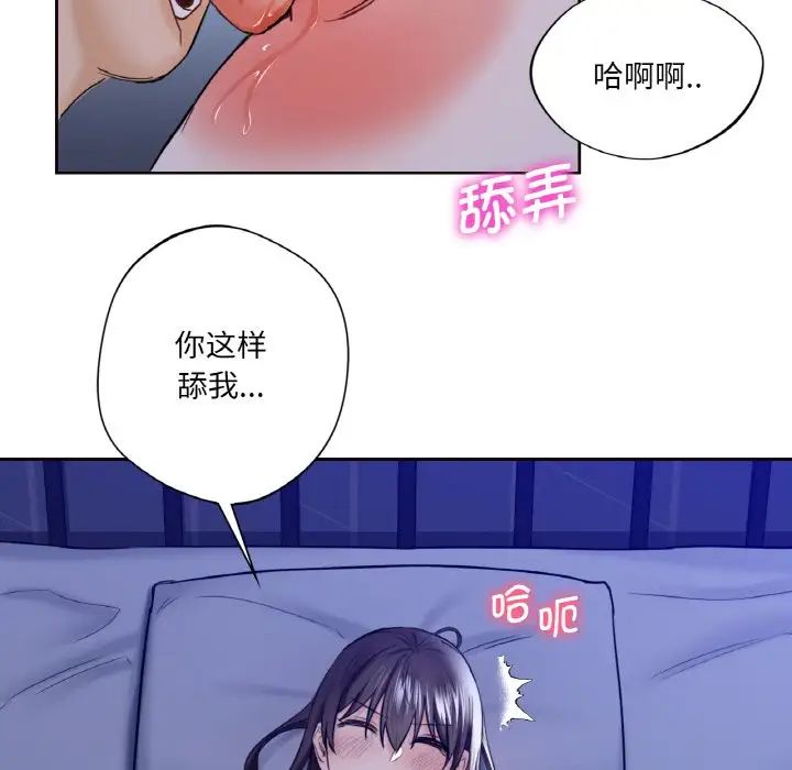 第21话 - 第49.jpg页