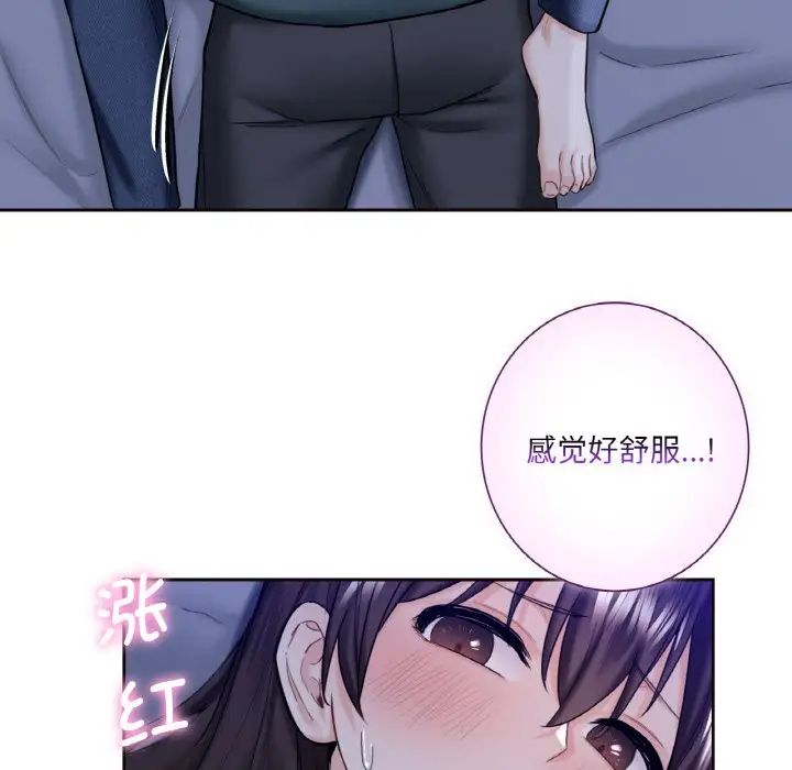 第21话 - 第51.jpg页