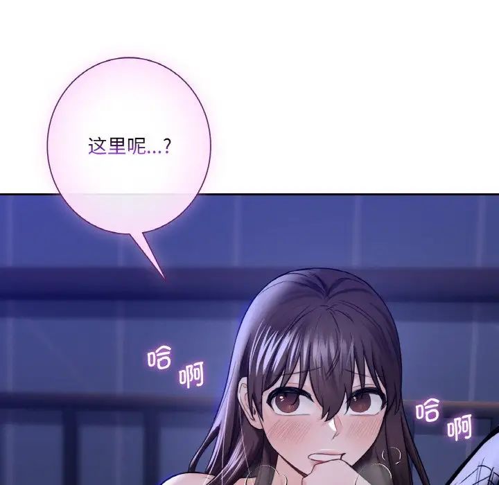 第21话 - 第57.jpg页