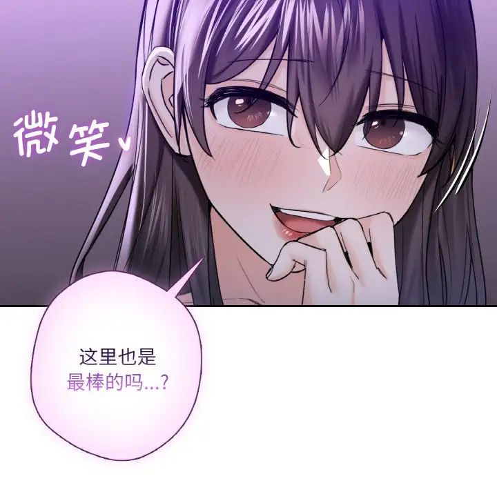 第21话 - 第60.jpg页