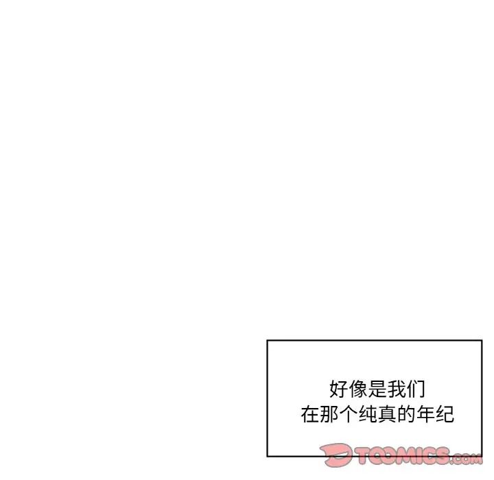 第21话 - 第62.jpg页