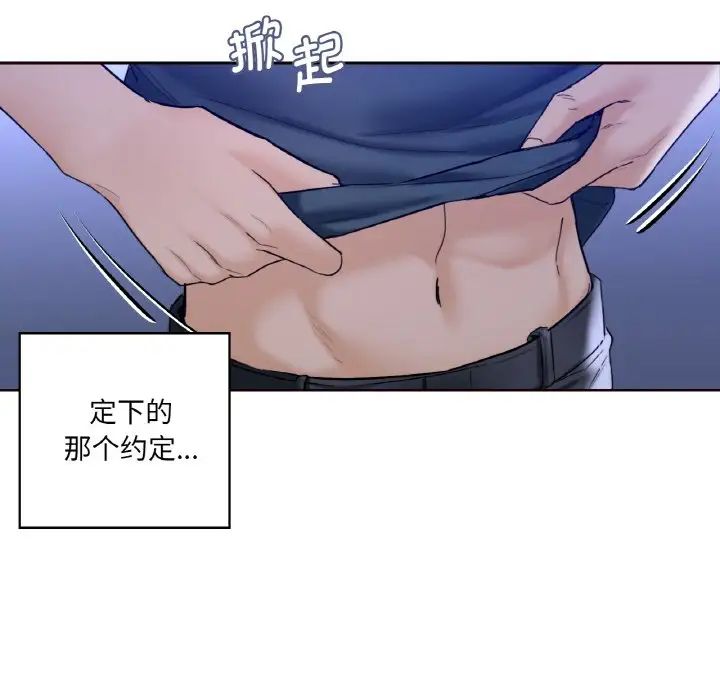 第21话 - 第63.jpg页