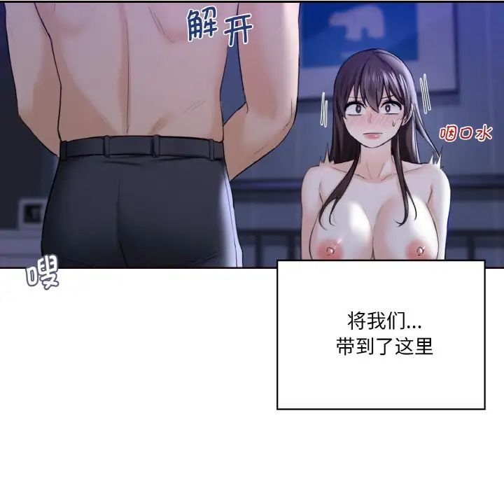 第21话 - 第64.jpg页