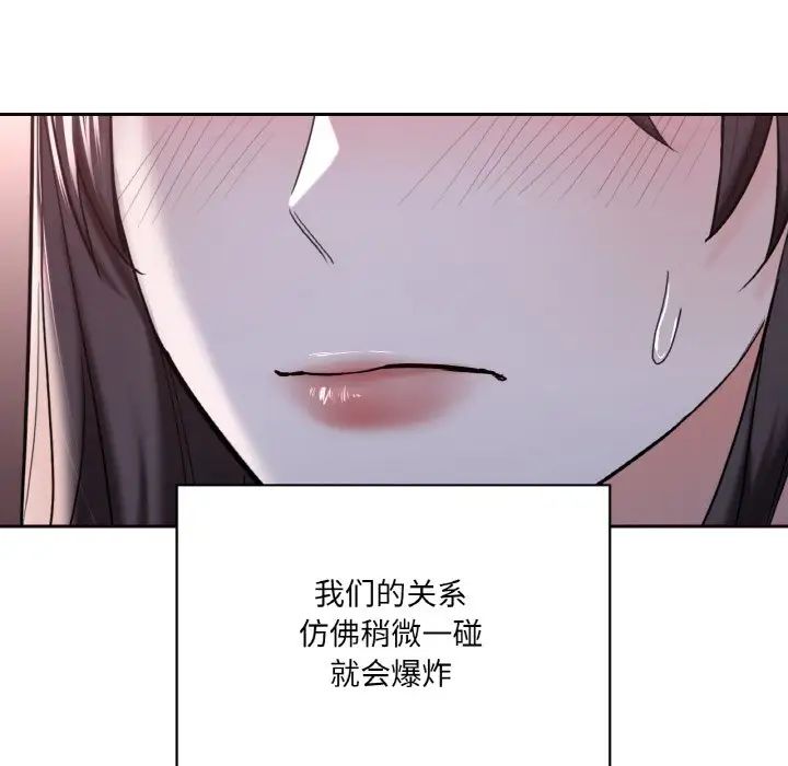 第21话 - 第65.jpg页
