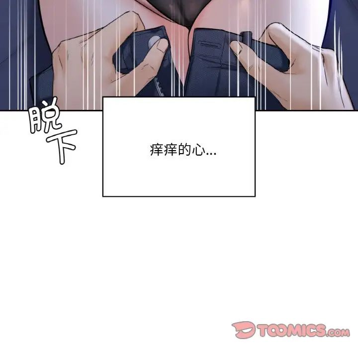 第21话 - 第68.jpg页