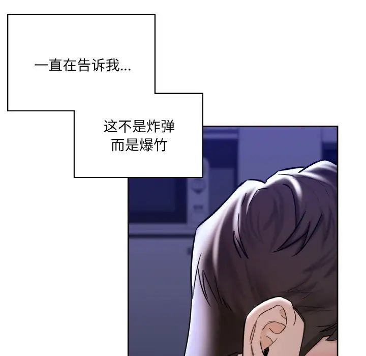 第21话 - 第69.jpg页