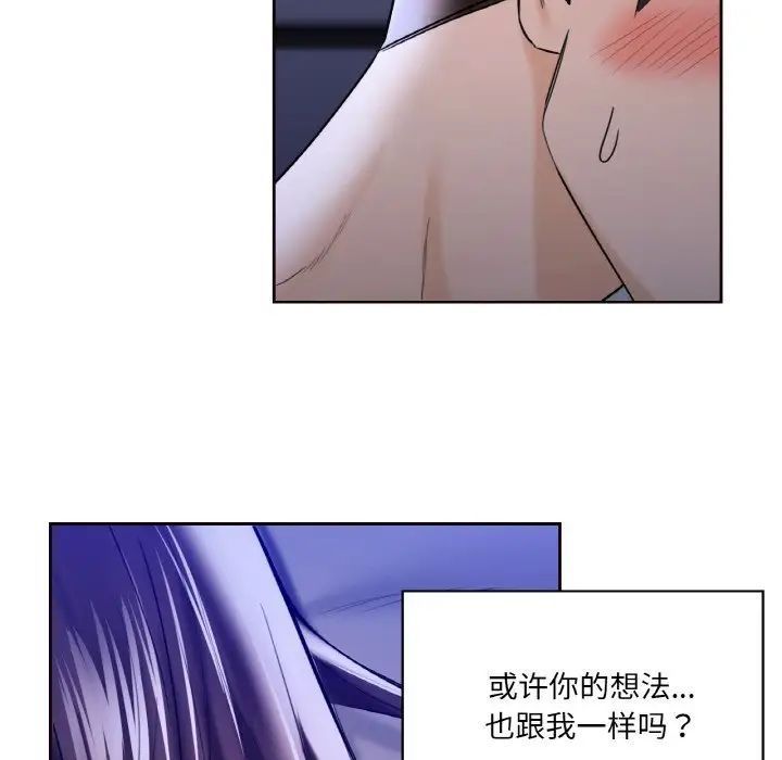 第21话 - 第70.jpg页