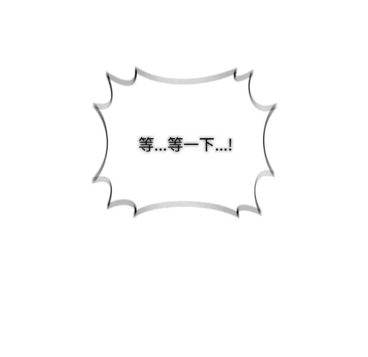 第21话 - 第72.jpg页