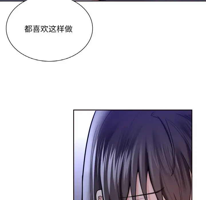 第21话 - 第76.jpg页