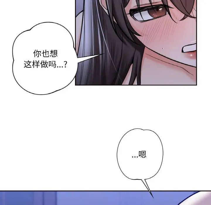 第21话 - 第77.jpg页