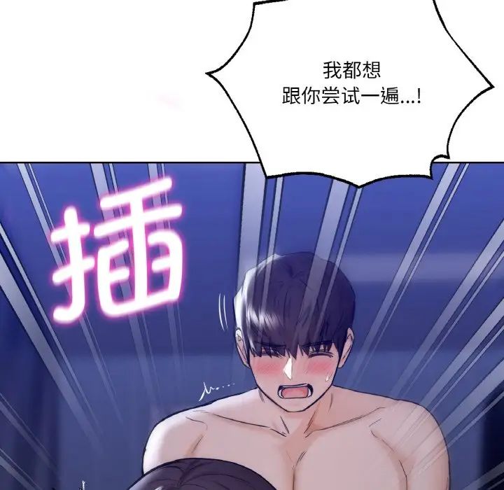 第21话 - 第81.jpg页