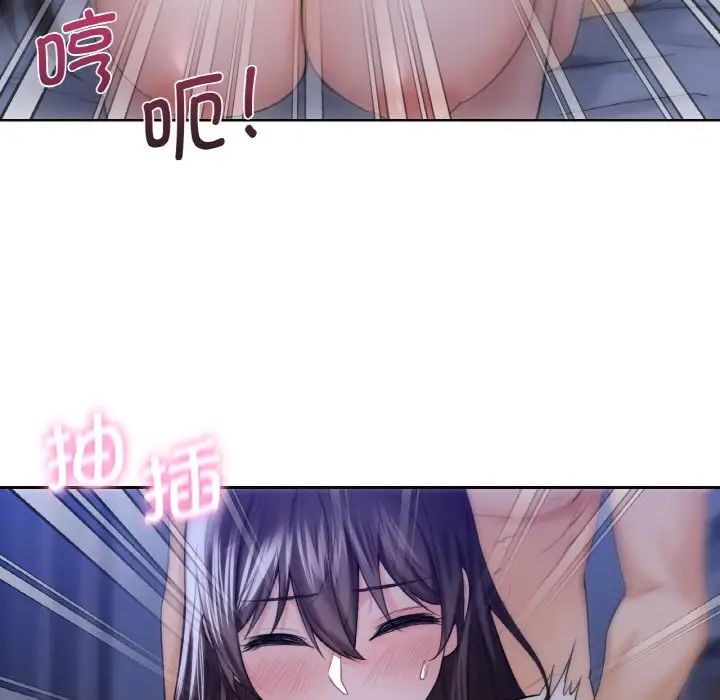 第21话 - 第83.jpg页
