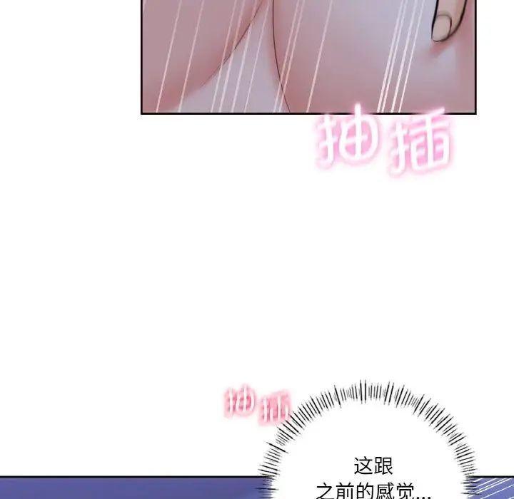 第21话 - 第87.jpg页