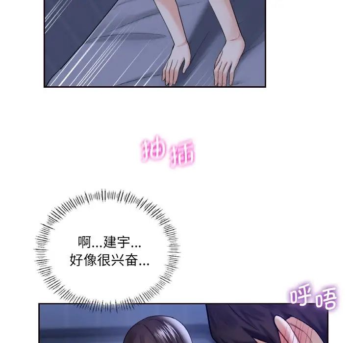 第21话 - 第91.jpg页