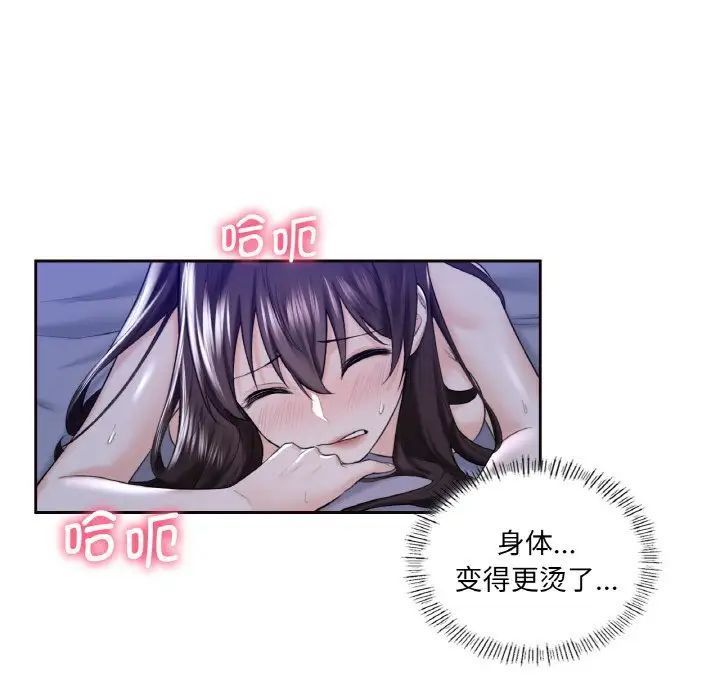 第21话 - 第94.jpg页
