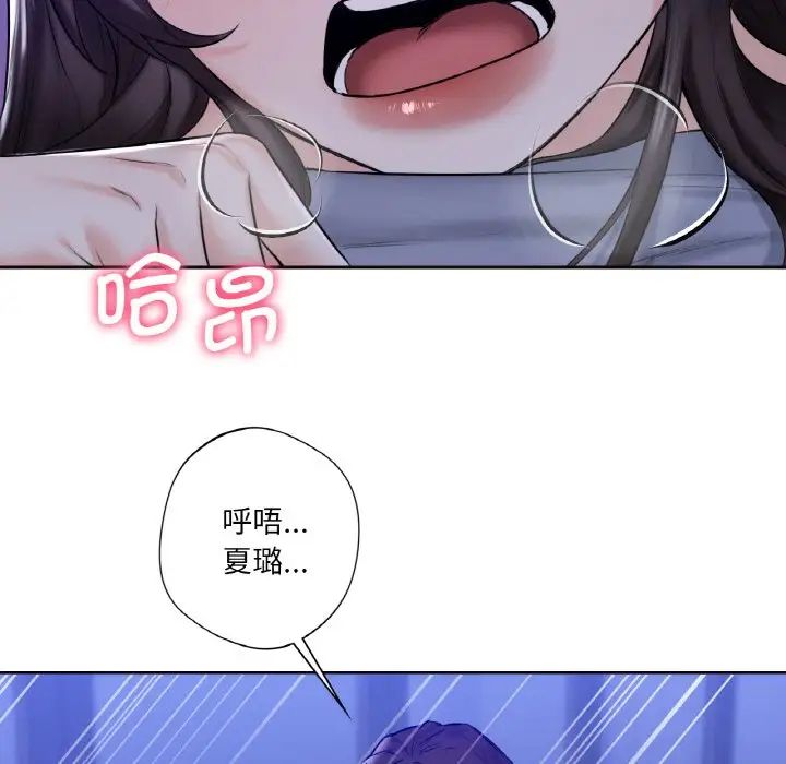 第21话 - 第97.jpg页