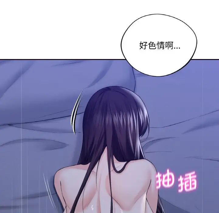 第21话 - 第100.jpg页
