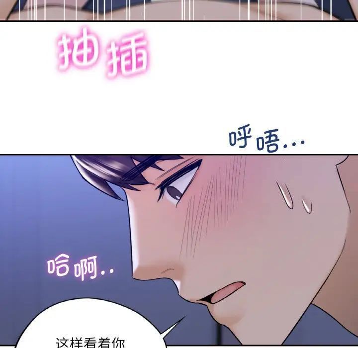 第21话 - 第102.jpg页