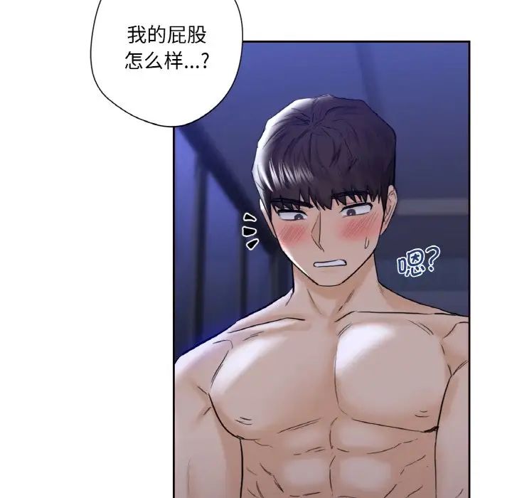 第21话 - 第105.jpg页