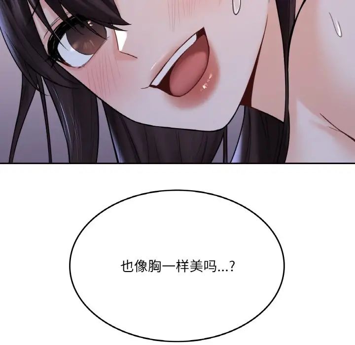 第21话 - 第109.jpg页