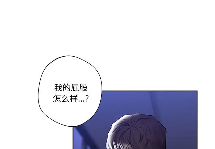 第22话 - 第1.jpg页