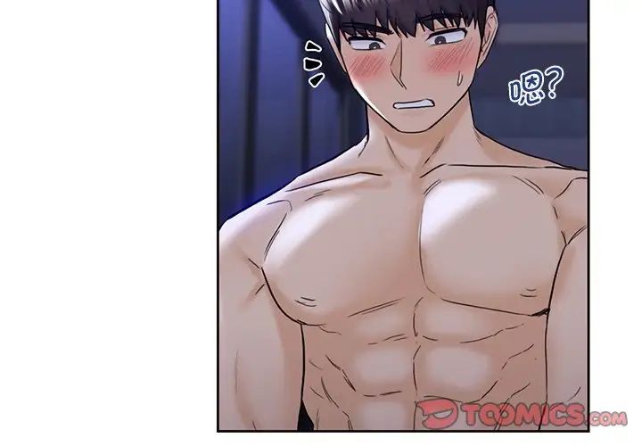 第22话 - 第2.jpg页