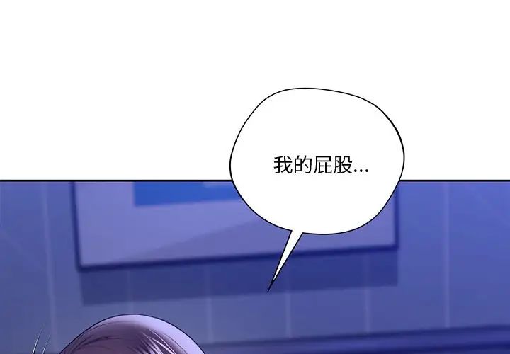 第22话 - 第3.jpg页