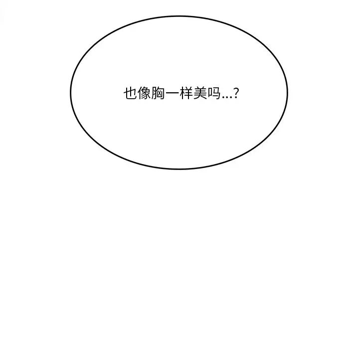 第22话 - 第7.jpg页
