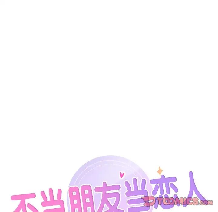 第22话 - 第8.jpg页