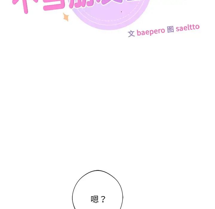 第22话 - 第9.jpg页