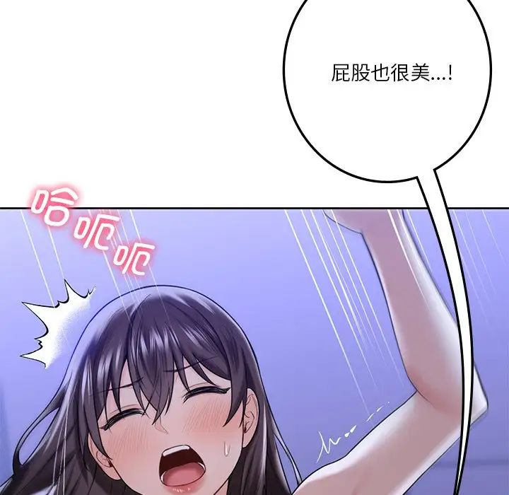 第22话 - 第12.jpg页
