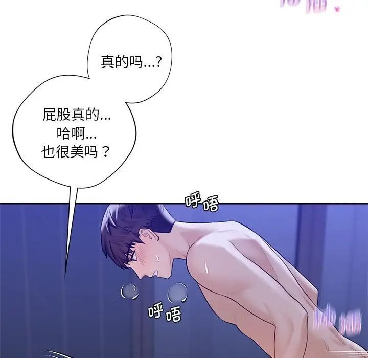 第22话 - 第16.jpg页